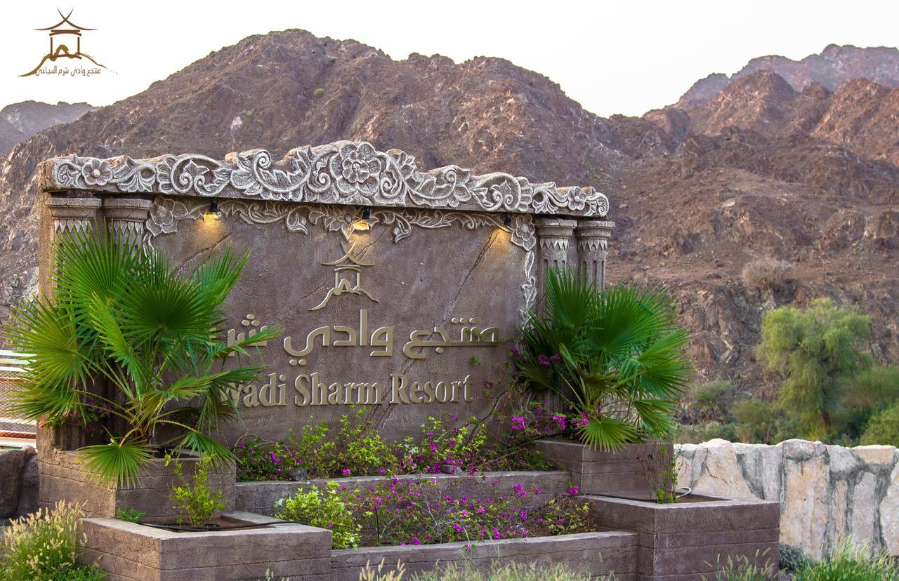 Wadi Sharm Resort Mahdah Exterior photo